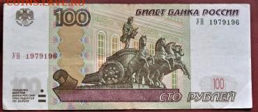 Поиск дат на номерах банкнот - IMG_9194 (3).JPG