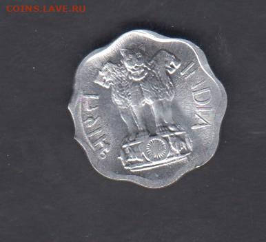 Индия 1979 2 пайса без оборота до 29 09 - 73а