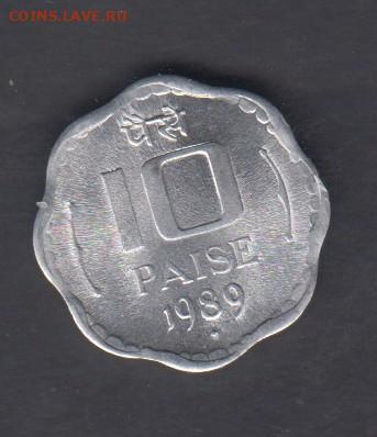 Индия 1989 10 пайс без оборота до 29 09 - 74
