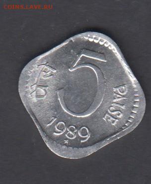 Индия 1989 5 пайса  без оборота до 29 09 - 76