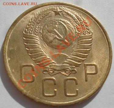 Лот трешек: 1940,1954,1957гг до 22:00 31.10.11 по МСК. - DSC00197.JPG