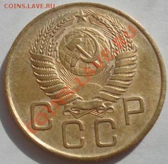 Лот трешек: 1940,1954,1957гг до 22:00 31.10.11 по МСК. - DSC00189.JPG
