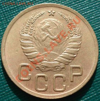 Лот трешек: 1940,1954,1957гг до 22:00 31.10.11 по МСК. - DSC00884.JPG