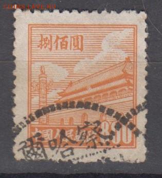 Китай 1950 пагоды зубц 12,5 (800) 1м  до 30 09 - 127б