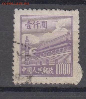 Китай 1950 пагоды зубц 12,5 (1000) 1м  до 30 09 - 127в