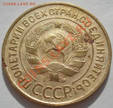 Лот трешек: 26,31,32,36гг до 22:00 31.10.11 по МСК. - DSC00112.JPG