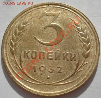 Лот трешек: 26,31,32,36гг до 22:00 31.10.11 по МСК. - DSC00107.JPG