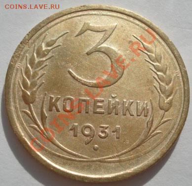 Лот трешек: 26,31,32,36гг до 22:00 31.10.11 по МСК. - DSC00102.JPG