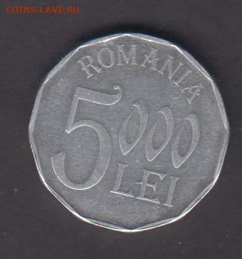 Румыния 2002 5000 лей до 30 09 - 40