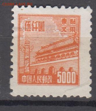 Северо-Восточный Китай 1950 пагоды 1м (5000) до 01 10 - 130г
