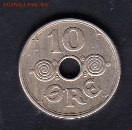 Дания 1933 10 до 01 10 - 73а