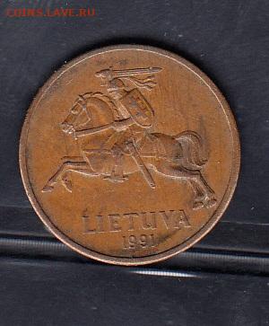 Литва 1991 50ц до 01 10 - 76а
