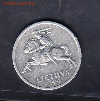 Литва 1991 1ц до 01 10 - 77а
