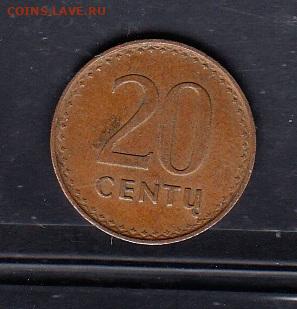 Литва 1991 20ц до 01 10 - 79