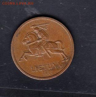 Литва 1991 20ц до 01 10 - 79а