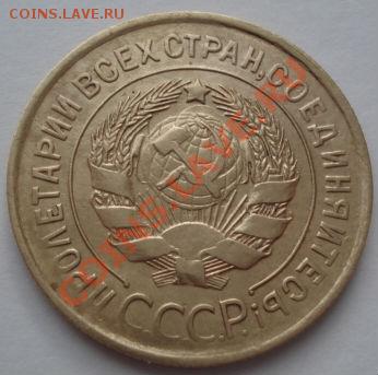 3 коп. 1931 и 2 коп. 1941 до 22:00 31.10.11 по МСК. - DSC00586.JPG