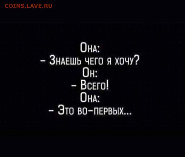 юмор - i