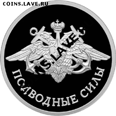 Продажа серебра РФ, Польши - '2