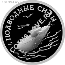 Продажа серебра РФ, Польши - э3