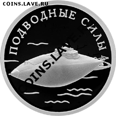 Продажа серебра РФ, Польши - э4