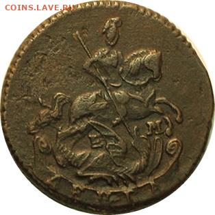 Деньга 1766 года, ЕМ. Оценка. - деньга б