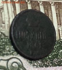 Полушка 1861 ЕМ,не частая,до 01.10.в 22.00Мск. - qPghxWYshDE