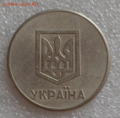 вот - ukraina_1_grivna_1992_god_kopija_monety (1)