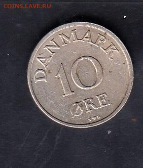 Дания 1955 10о до 04 10 - 109