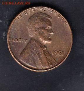 США 1961 1 цент до 04 10 - 110