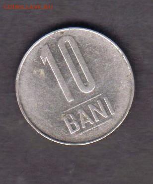 Румыния 2006 10 бани до 04 10 - 113