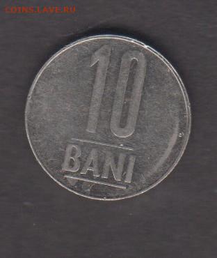 Румыния 2009 10 бани до 04 10 - 114