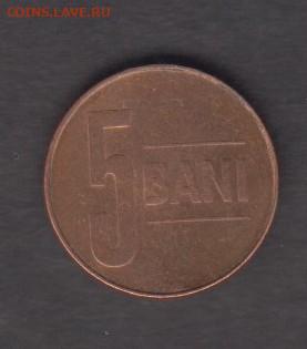Румыния 2005  5 бани до 04 10 - 115