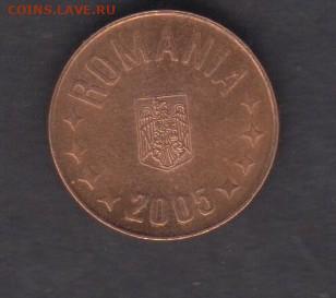 Румыния 2005  5 бани до 04 10 - 115а
