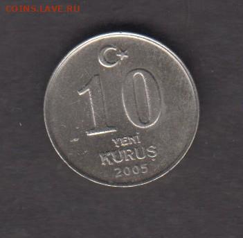 Турция 2005 10 куруш без оборота до 04 10 - 121