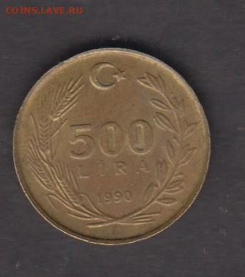 Турция 1990 500 лир до 04 10 - 122
