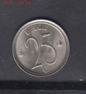 Бельгия 1974 25с без оборота до 04 10 - 134