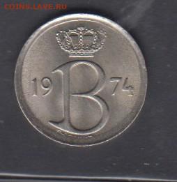 Бельгия 1974 25с без оборота до 04 10 - 134а