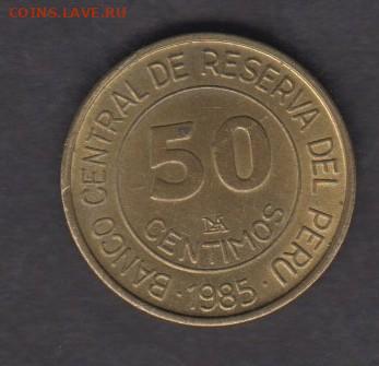 Перу 1985 50 сентимо без оборота до 08 10 - 101