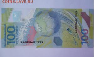 Поиск дат на номерах банкнот - 20211003_204642