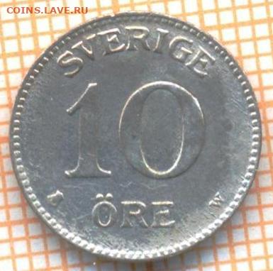Швеция 10 эре 1919 г.   Ag400 , до 11.10.2021 г. 22.00 по Мо - Швеция 10 эре 1919 3397а