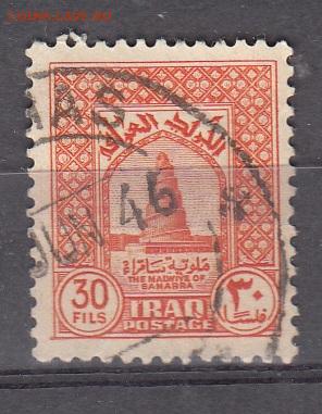 Ирак 1946 1м до 11 10 - 9