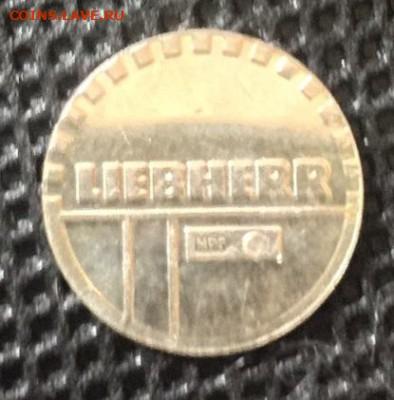 Интересуют водочные жетоны - image-12-07-15-05-35