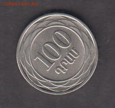 Армения 2003 100др ( без оборота) до 09 10 - 2