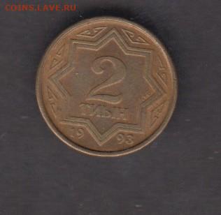Казахстан 1993 1 т до 09 10 - 9