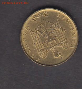 Молдавия 2005 50 бани (без оборота) до 09 10 - 10а