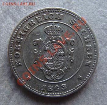 - Германия- Саксония 1 нов. грошен 1863 - 03.11.2011 в 22.00 - Coin1139(2)