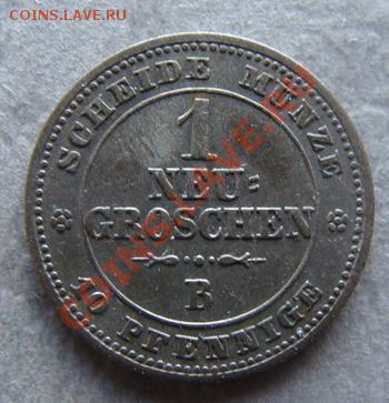 - Германия- Саксония 1 нов. грошен 1863 - 03.11.2011 в 22.00 - Coin1139(1)