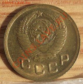 1коп 1949 UNC-Штемпельная 03.11.11 г. в 22:00 (Мск) - 2011_09010064.JPG