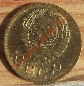 1коп 1940 UNC-Штемпельная 03.11.11 г. в 22:00 (Мск) - 2011_09010066.JPG