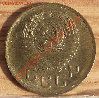 1коп 1957 UNC-Штемпельная 03.11.11 г. в 22:00 (Мск) - 2011_09010076.JPG